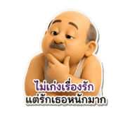 840164777