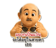 840164779