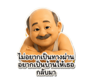 840164780