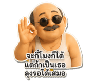 840164781