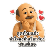 840164782