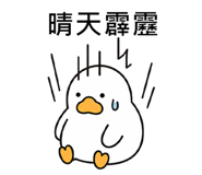 840165755