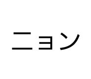 840165884
