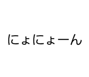 840165887