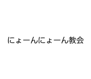 840165888