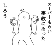 840166175