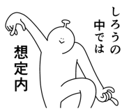 840166186