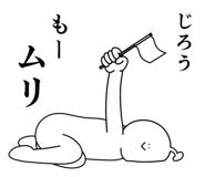 840166265