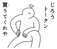 840166273