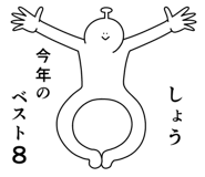 840166347
