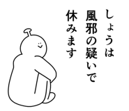 840166373