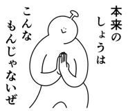 840166375