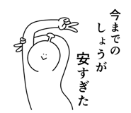 840166376