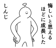840166386