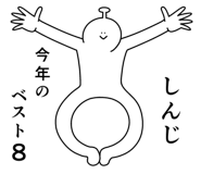 840166387