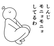 840166395
