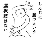 840166400