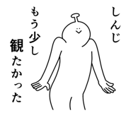 840166422