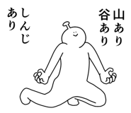 840166423