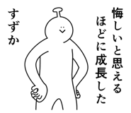 840166458