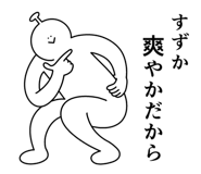 840166480