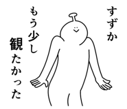 840166494