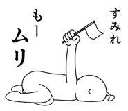 840166497