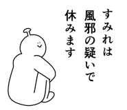 840166525