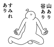 840166535
