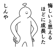 840166538