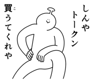 840166545