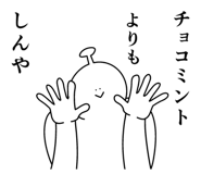 840166548