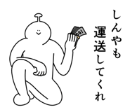 840166556
