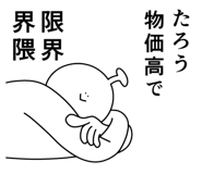840166676