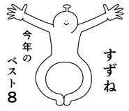 840166715