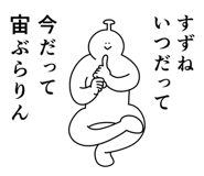 840166752
