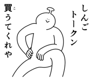 840166849