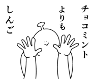 840166852