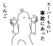 840166855