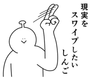 840166863