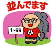 840166921