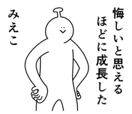 840167066