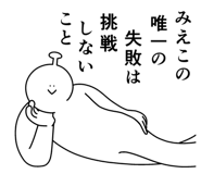 840167098