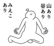 840167103