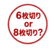 840167260