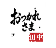 840167534