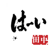 840167539