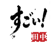 840167543