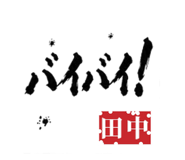 840167546