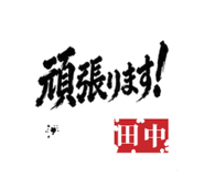 840167550